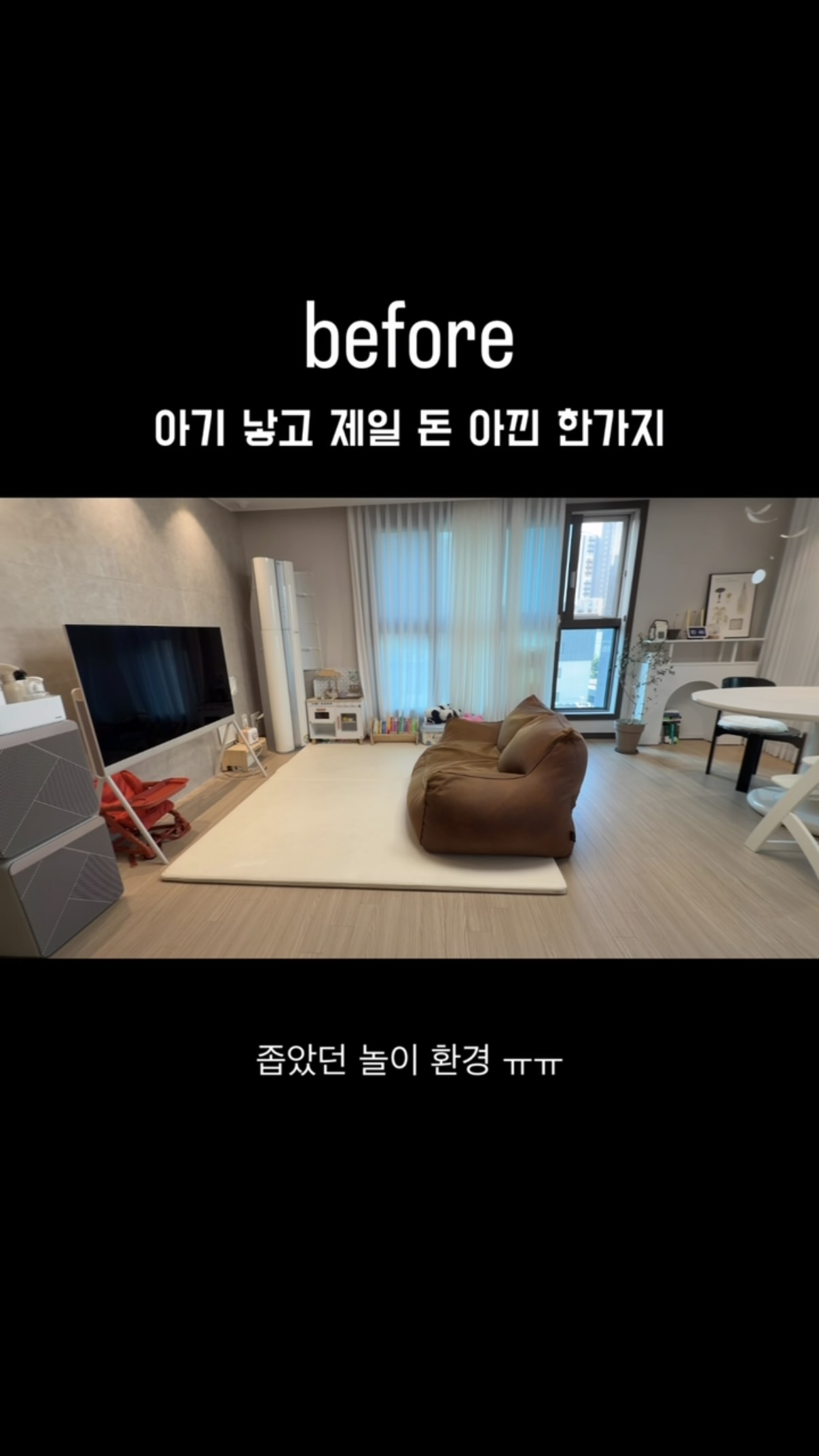 방수 트롤리