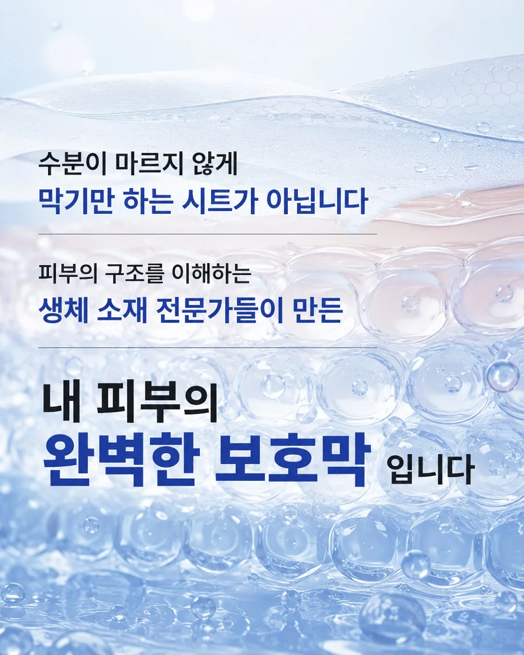 블럭드레스 3