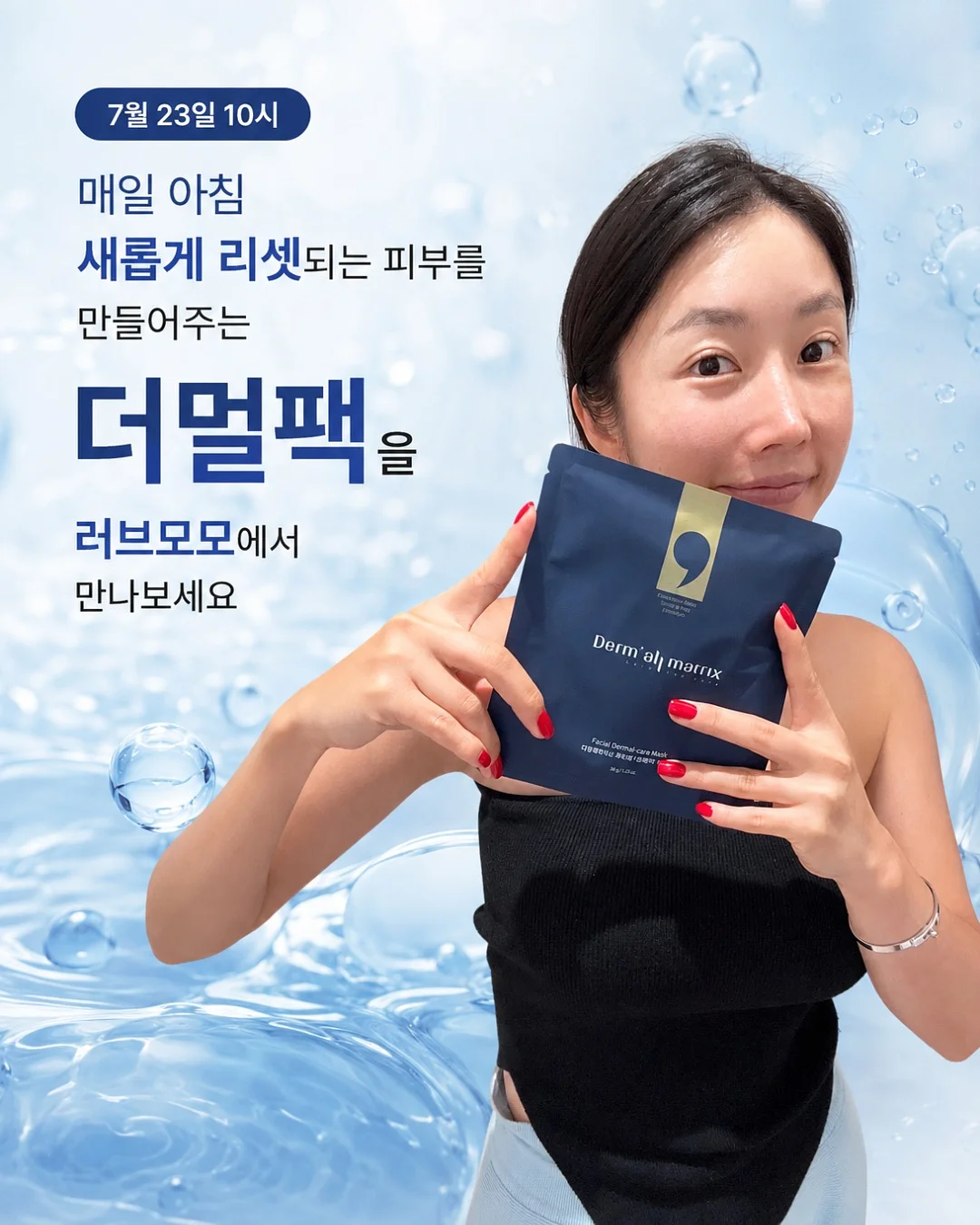 블럭드레스 5