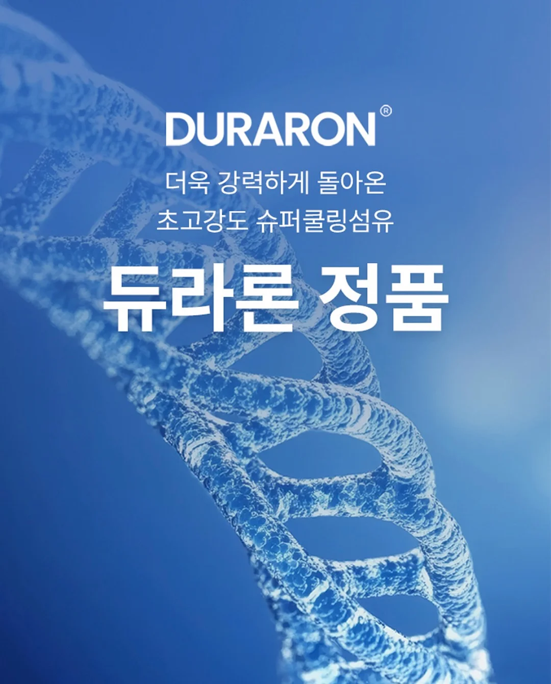 종아리 & X다리 & 오다리 운동법 7