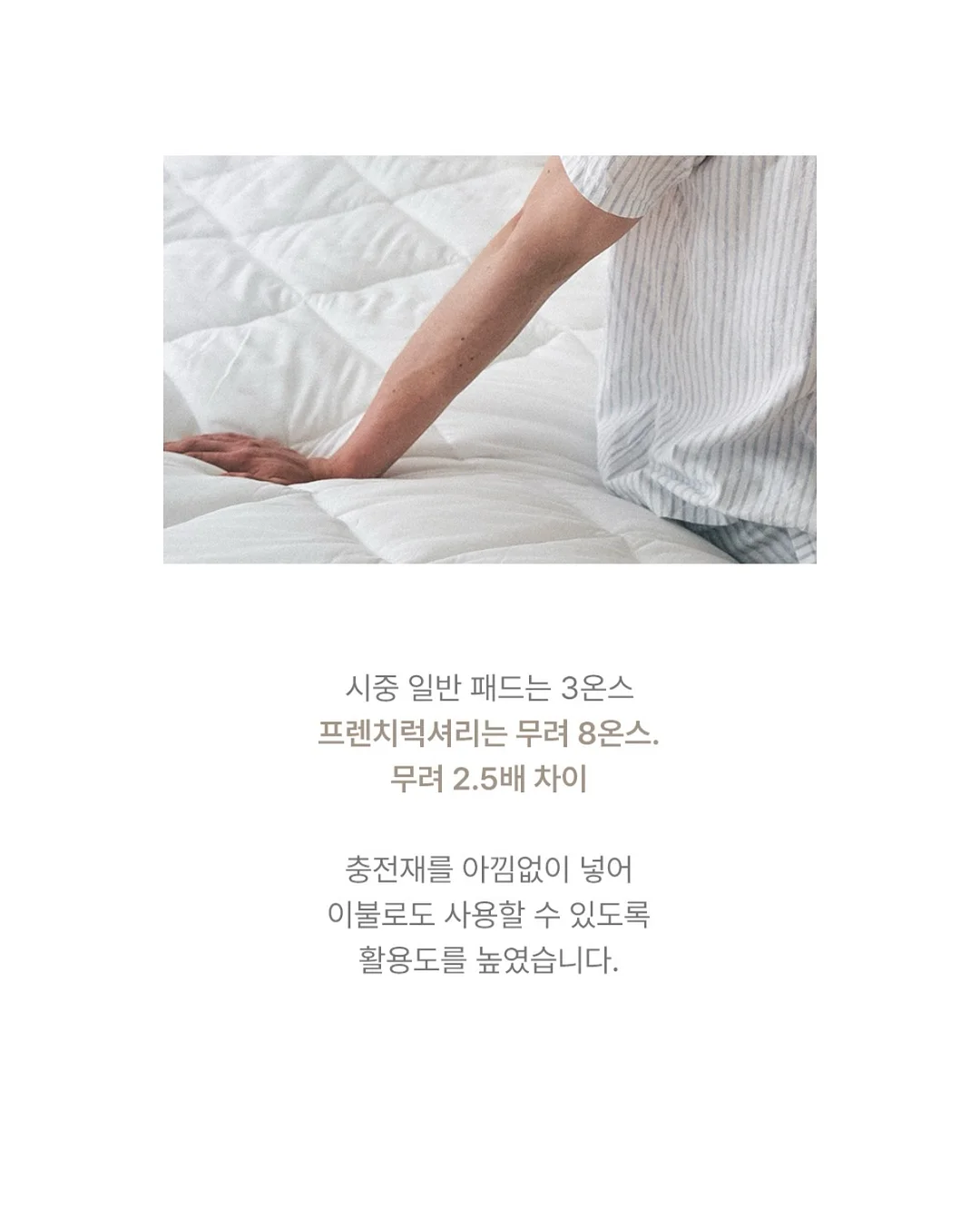 종아리 & X다리 & 오다리 운동법 8