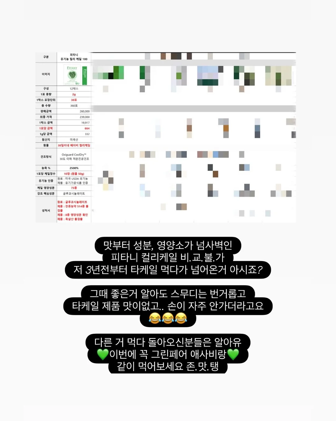 구디백 12