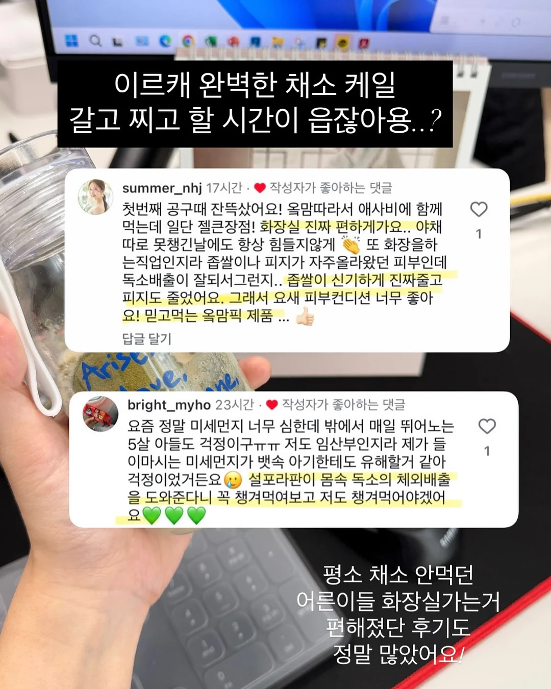 구디백 13