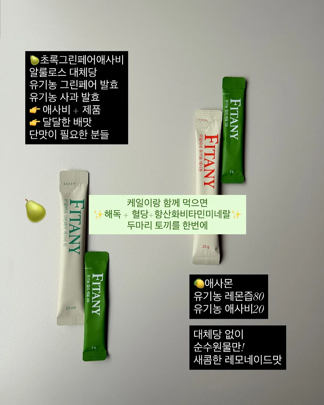 구디백 19