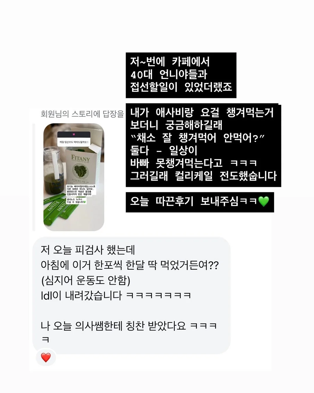 구디백 7