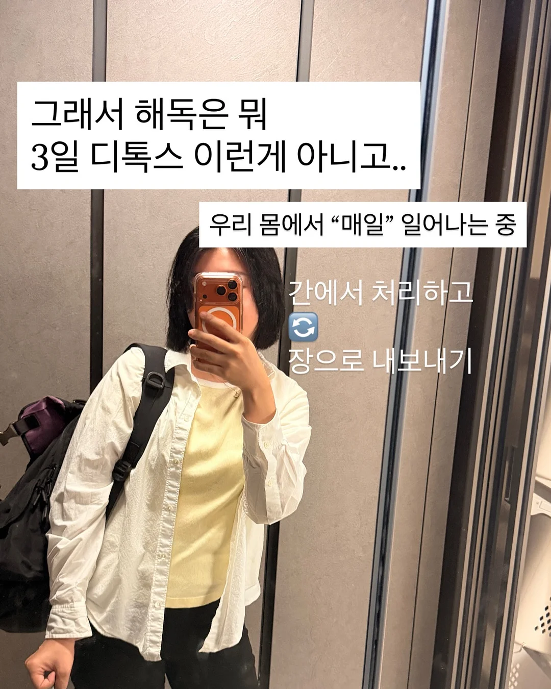 구디백 9