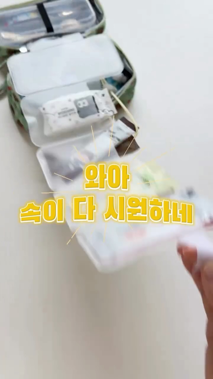 자수고리수건