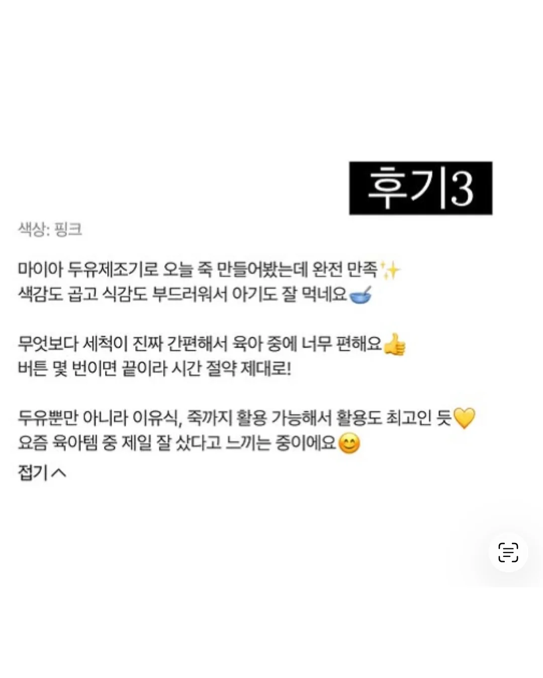 세계철학전집 - 다산 정약용 편 11