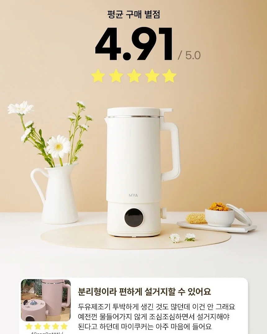 세계철학전집 - 다산 정약용 편 12