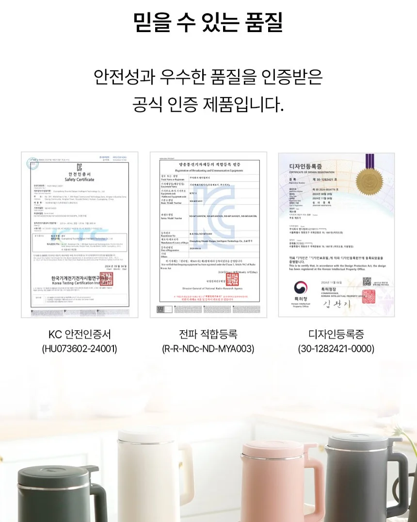 세계철학전집 - 다산 정약용 편 16