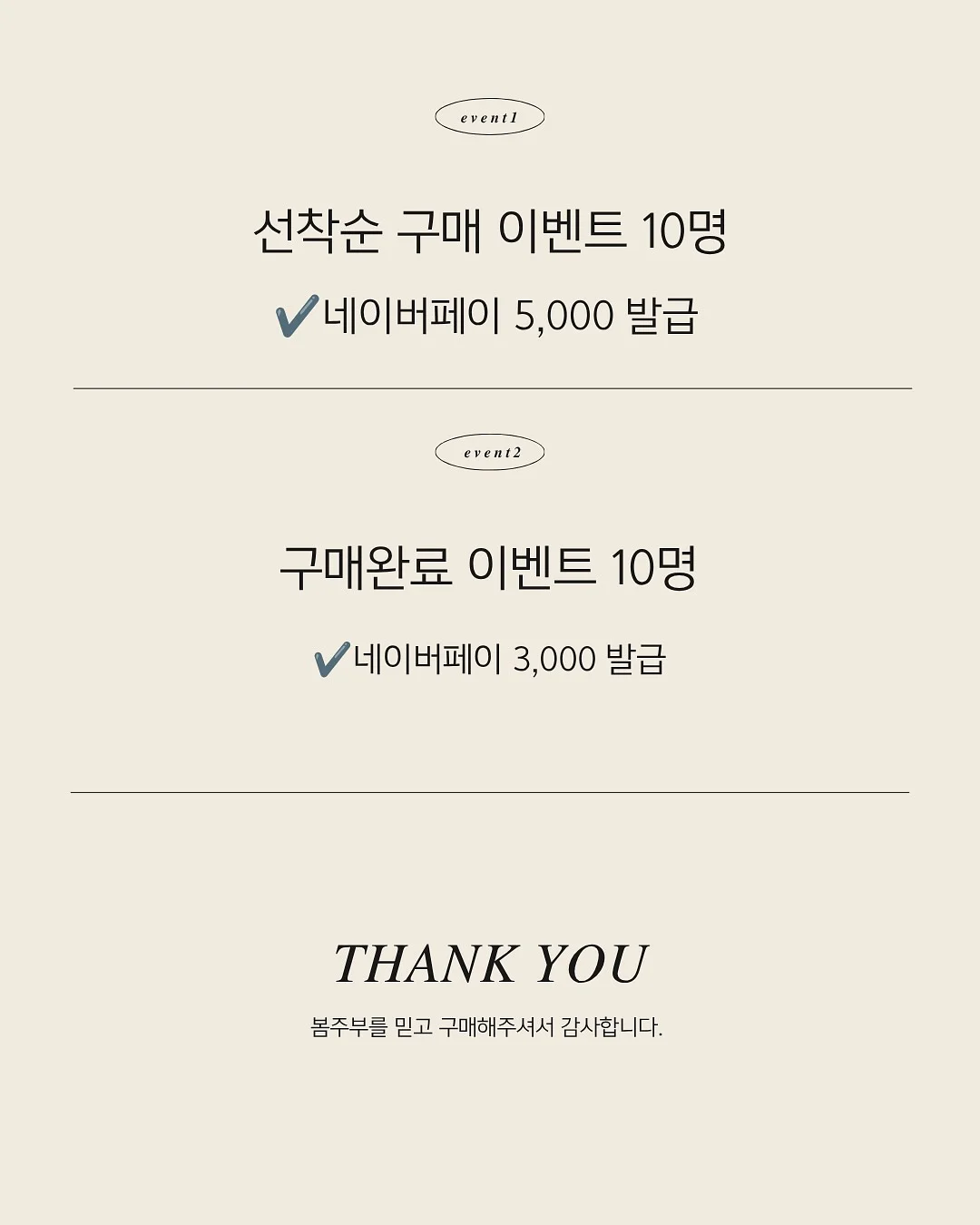 세계철학전집 - 다산 정약용 편 2