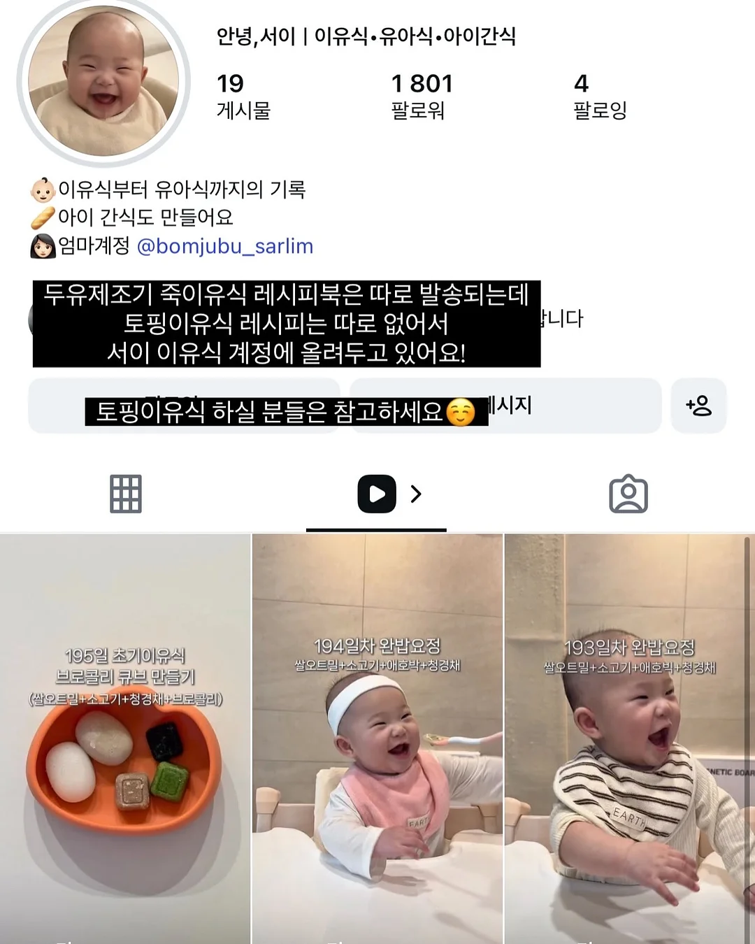 세계철학전집 - 다산 정약용 편 7