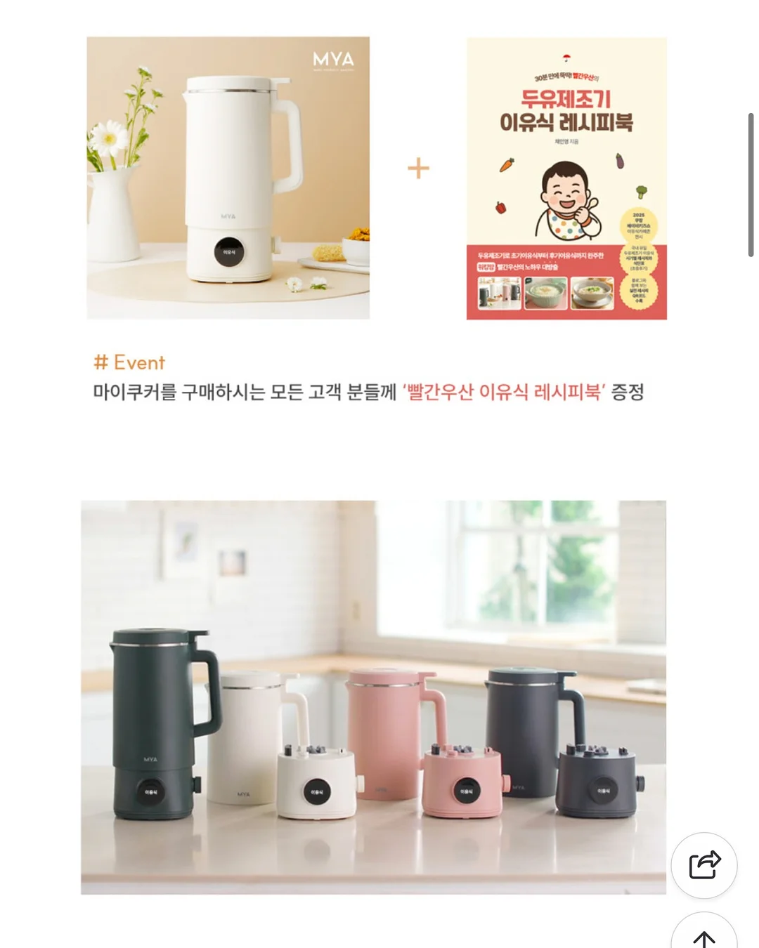 세계철학전집 - 다산 정약용 편 8