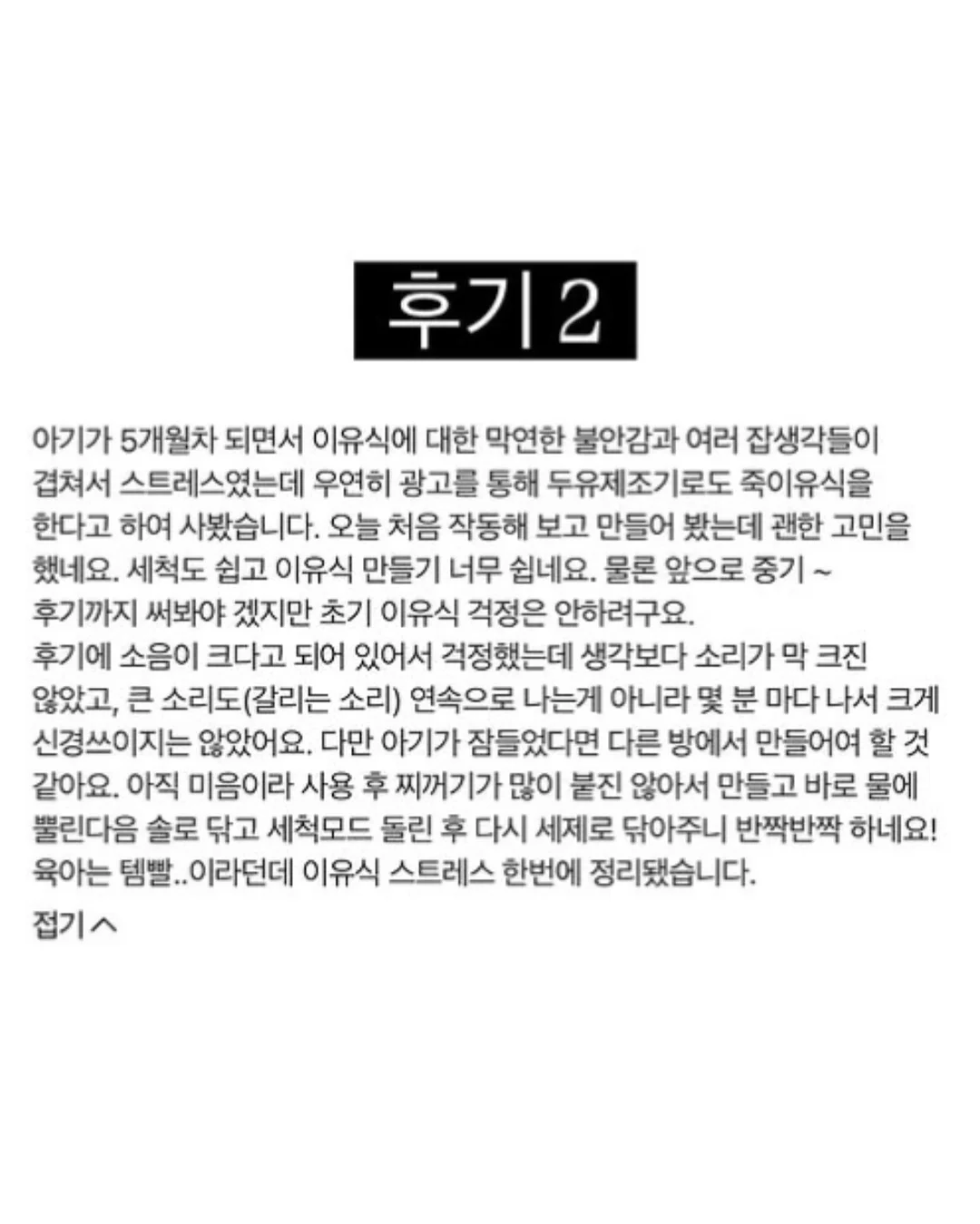 세계철학전집 - 다산 정약용 편 10