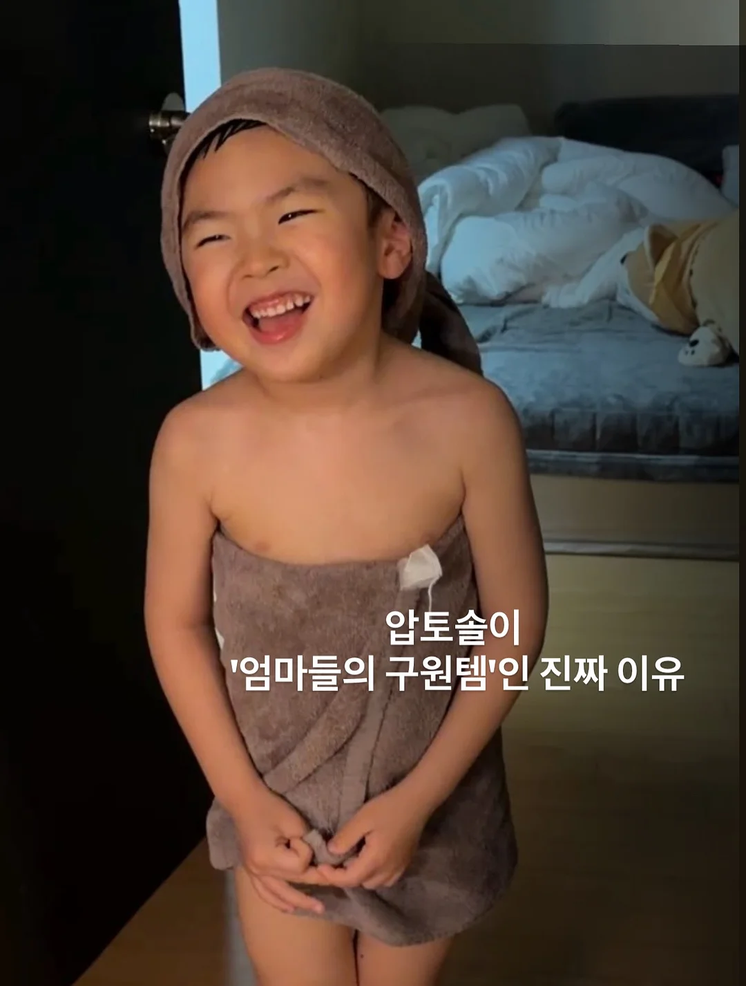 더클래스 세차 올인원 세트, 하얀 요소수 1