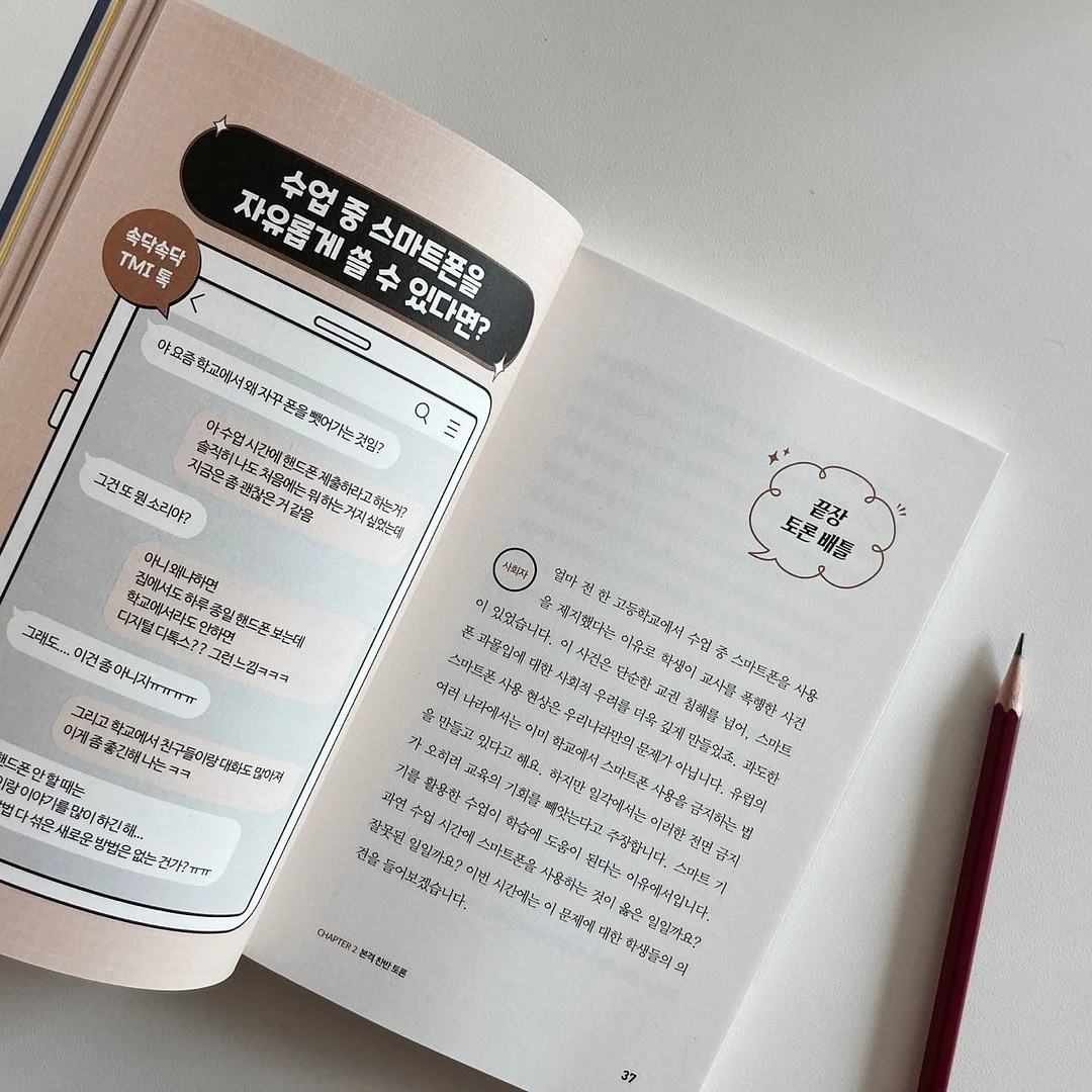 소파 4