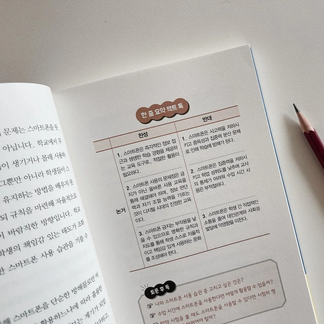 소파 5