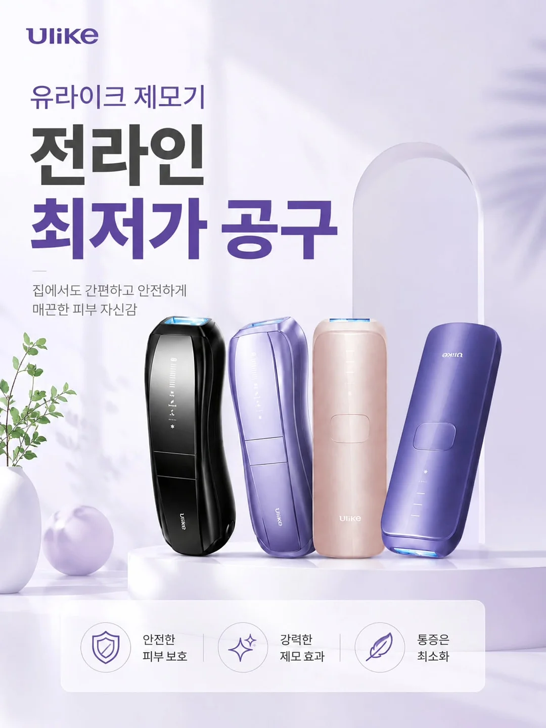 더세인트 웨딩홀 상담 예약