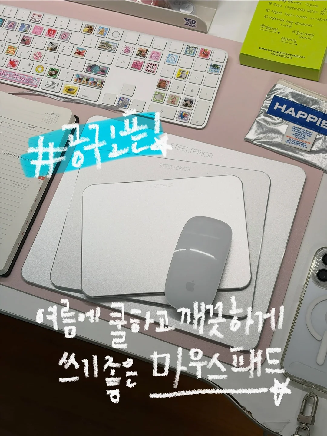 마케터 취준 꿀팁 정보 1