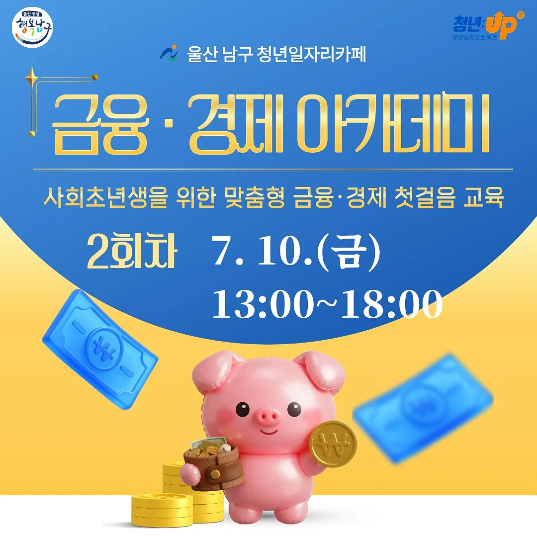 라곰 셀럽 마이크로 폼 클렌저 1