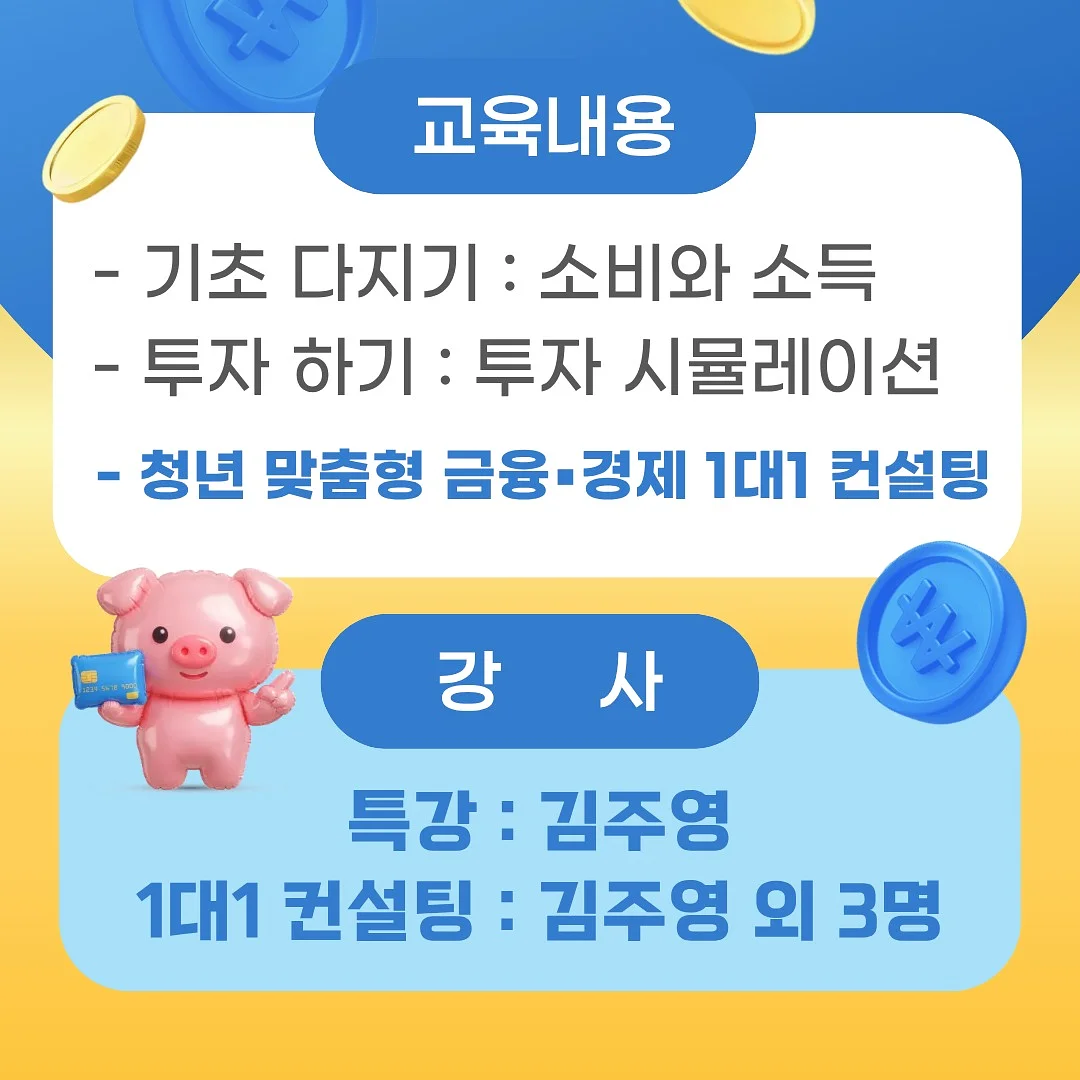 라곰 셀럽 마이크로 폼 클렌저 2