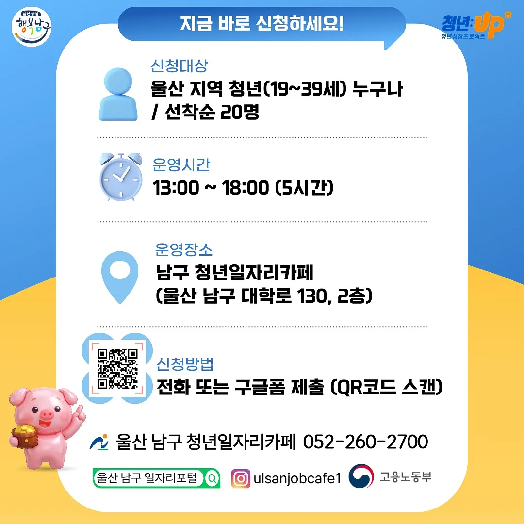 라곰 셀럽 마이크로 폼 클렌저 3