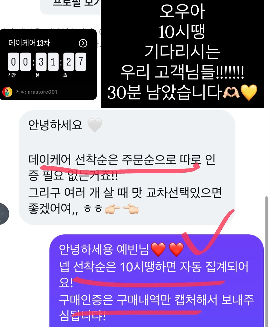 실크자이언트플라워 디자이너 1급 과정 6