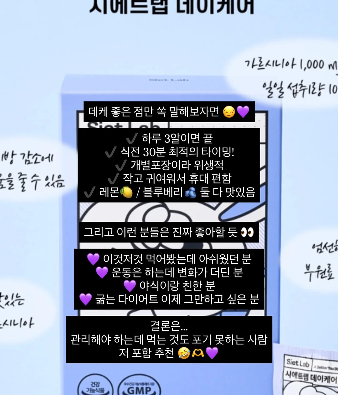 실크자이언트플라워 디자이너 1급 과정 9
