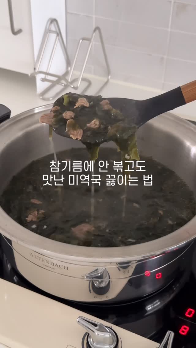 수박