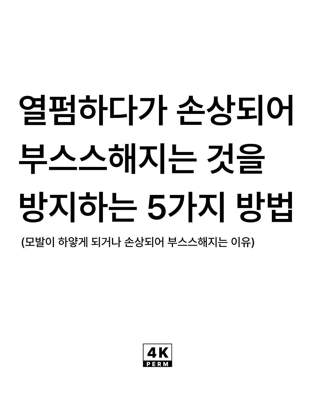 집값 방어 100% 살기 좋은 동네 3대 절대 법칙 VIP 리포트 1
