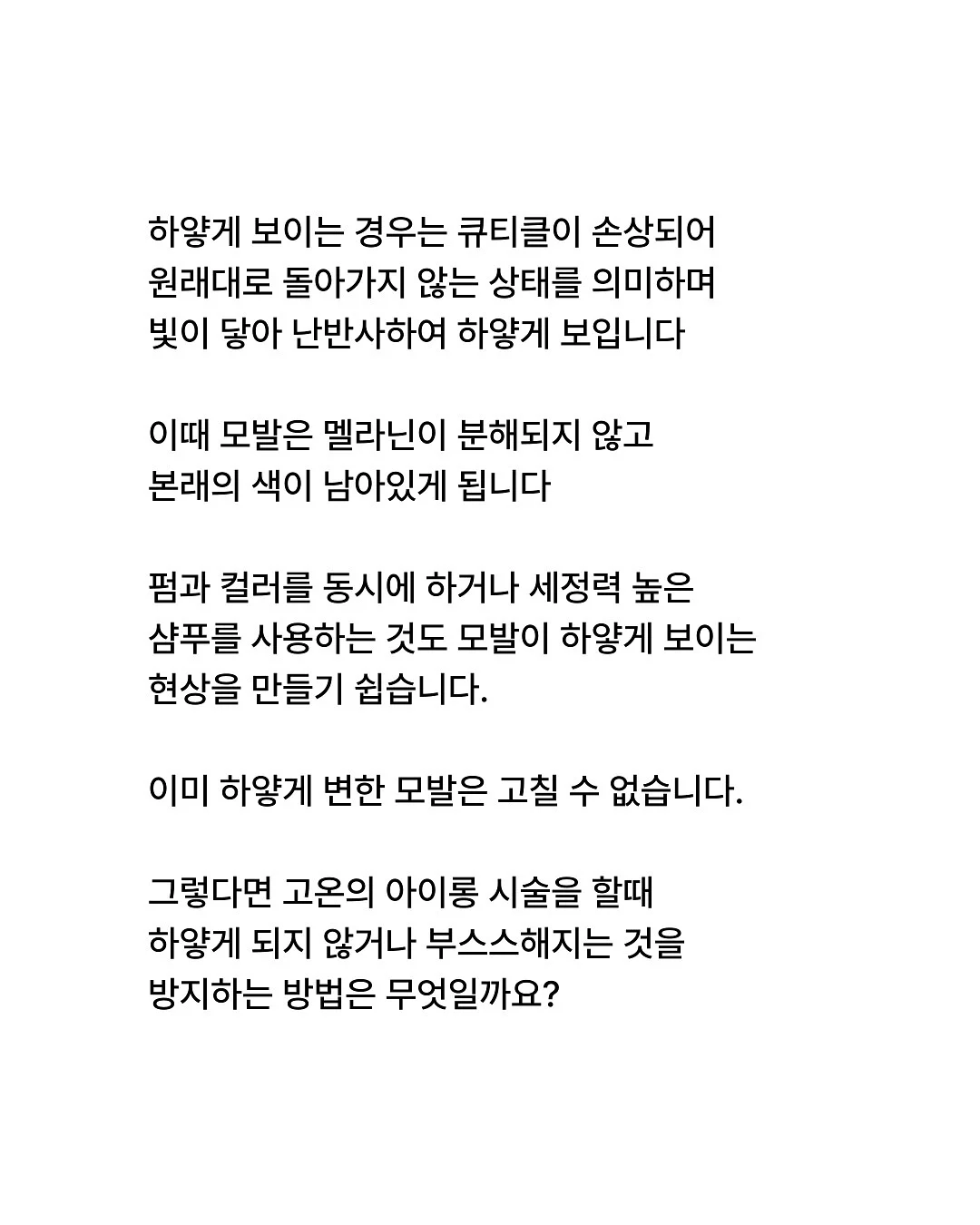집값 방어 100% 살기 좋은 동네 3대 절대 법칙 VIP 리포트 3