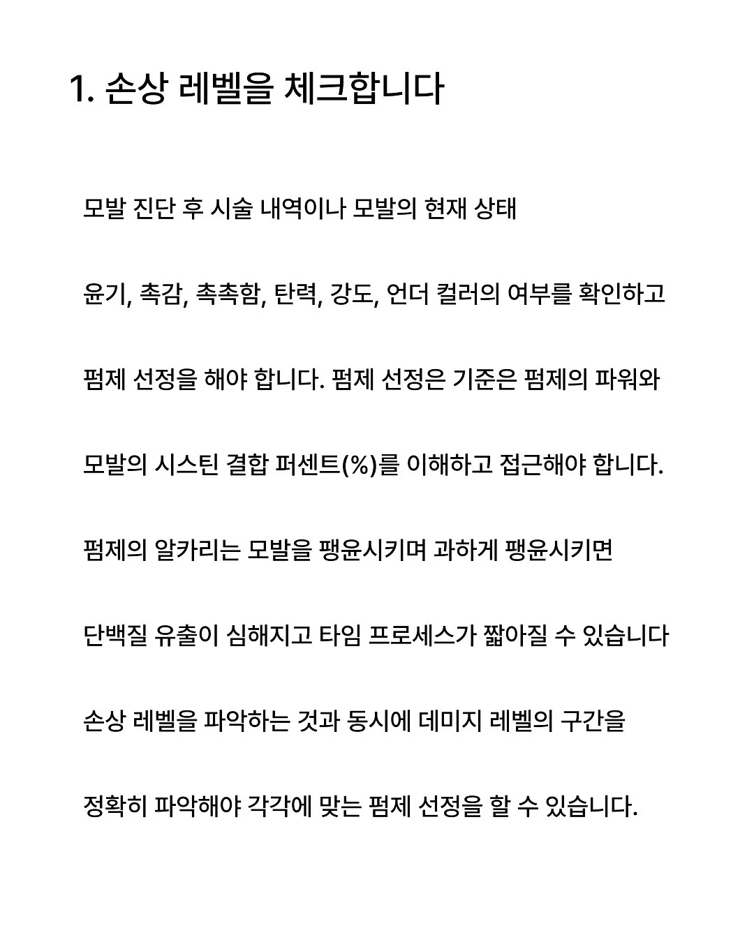 집값 방어 100% 살기 좋은 동네 3대 절대 법칙 VIP 리포트 4