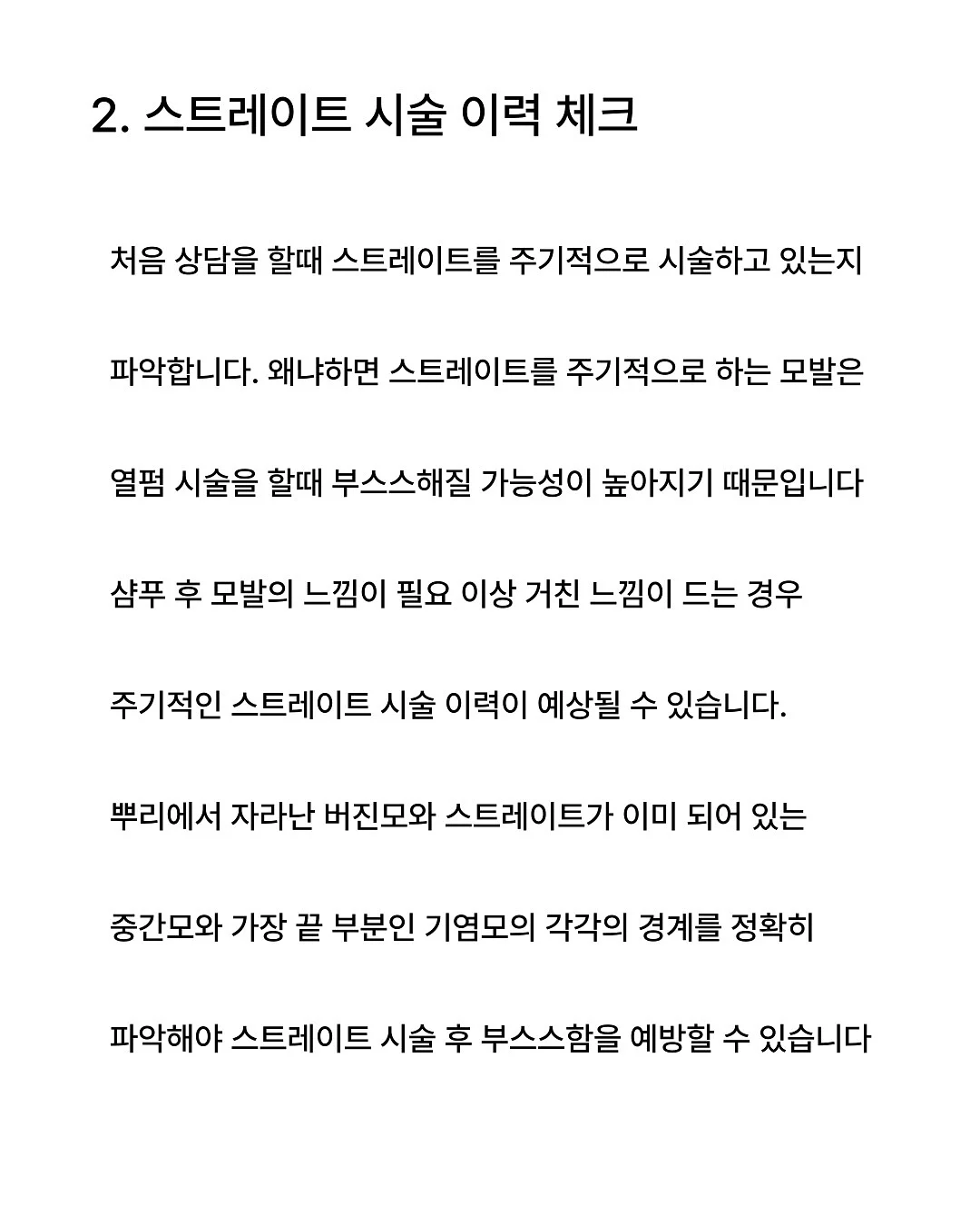 집값 방어 100% 살기 좋은 동네 3대 절대 법칙 VIP 리포트 5