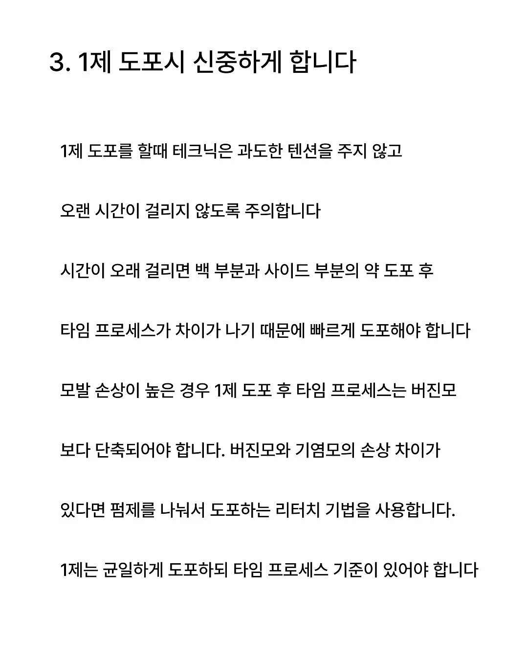 집값 방어 100% 살기 좋은 동네 3대 절대 법칙 VIP 리포트 6