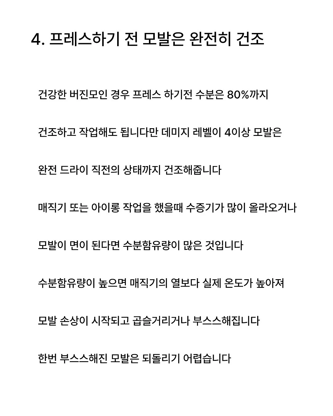 집값 방어 100% 살기 좋은 동네 3대 절대 법칙 VIP 리포트 7
