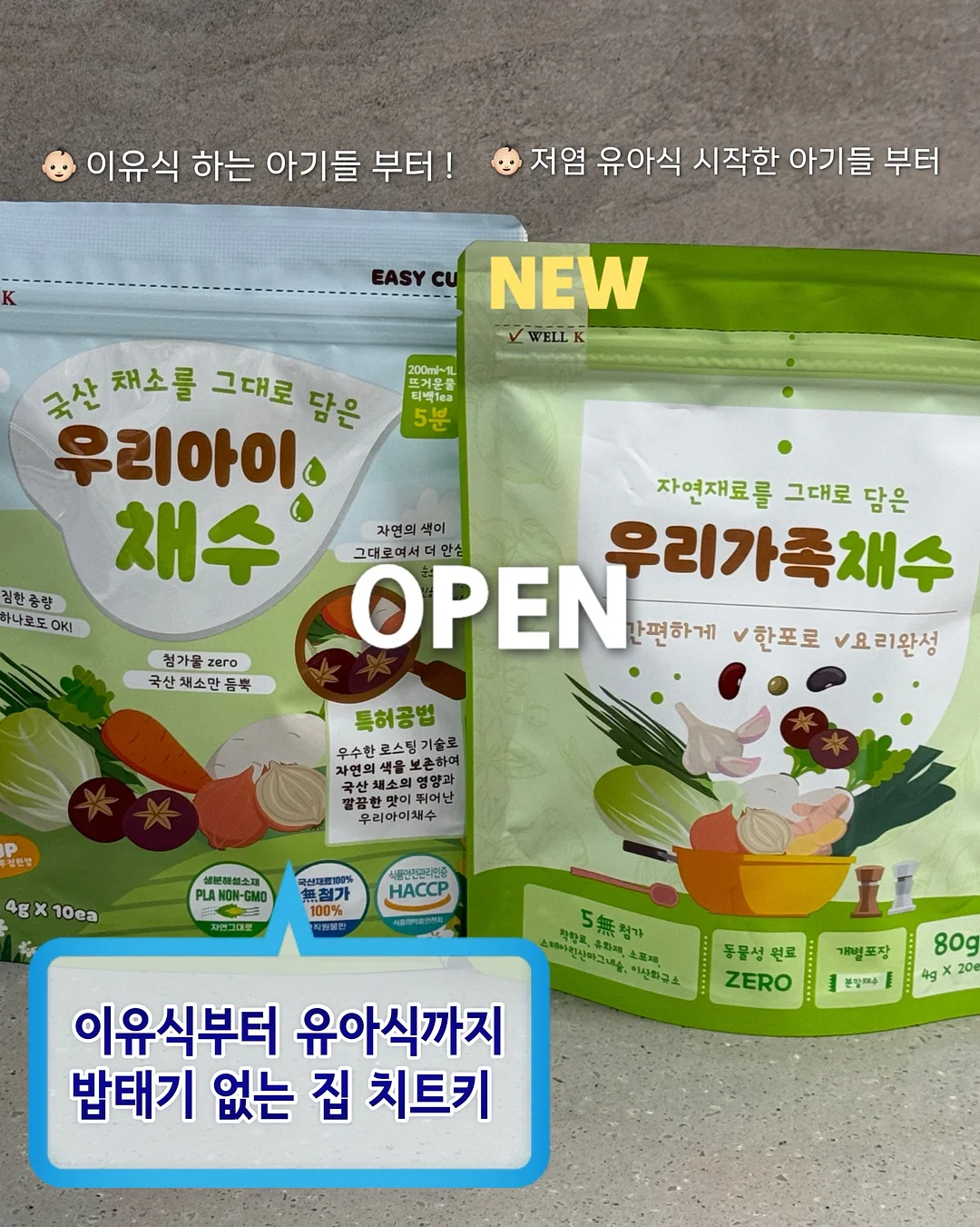 상처 보호캡 밴드 1
