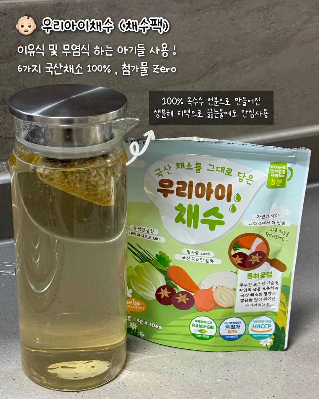 상처 보호캡 밴드 3