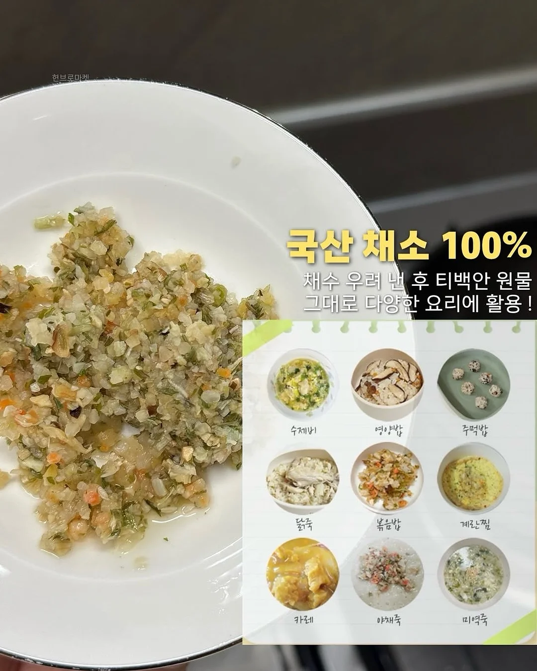 상처 보호캡 밴드 4