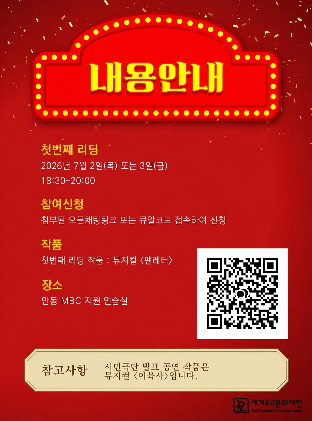 투웨이 반팔 2