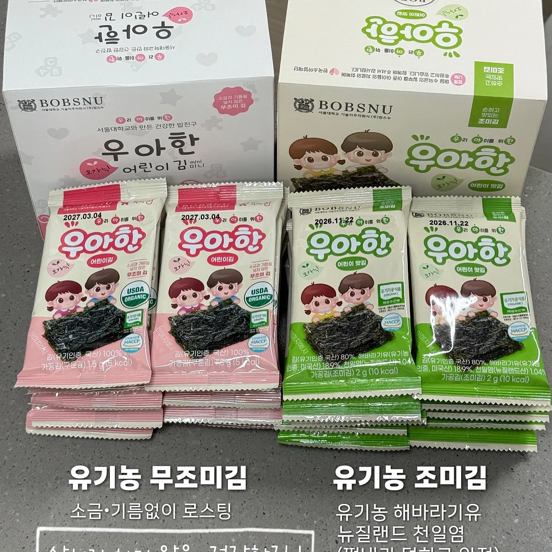 고2 3초풀이법 1학기 중간고사 10탄 삼각함수 2
