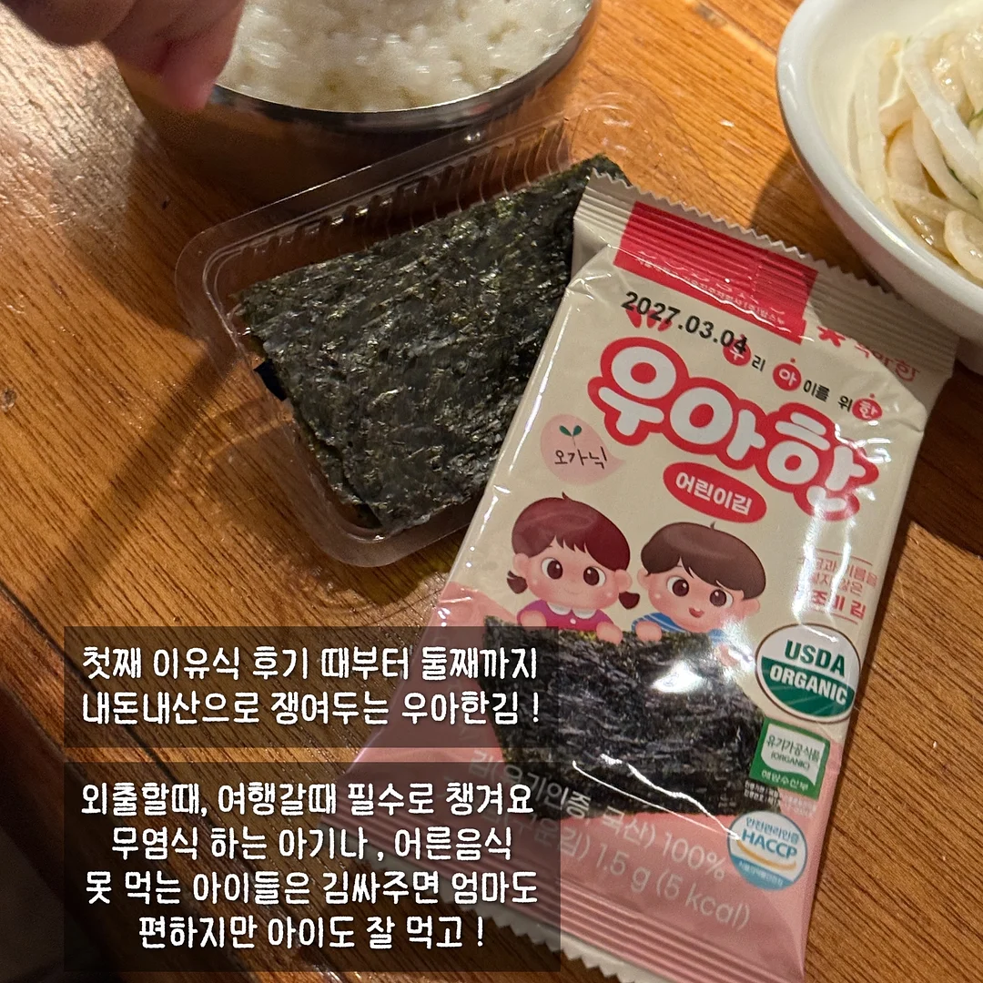 고2 3초풀이법 1학기 중간고사 10탄 삼각함수 4