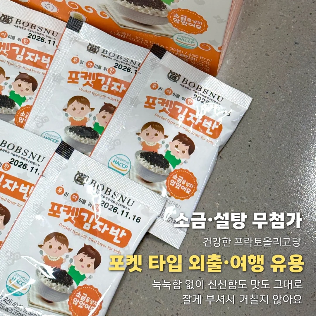 고2 3초풀이법 1학기 중간고사 10탄 삼각함수 6
