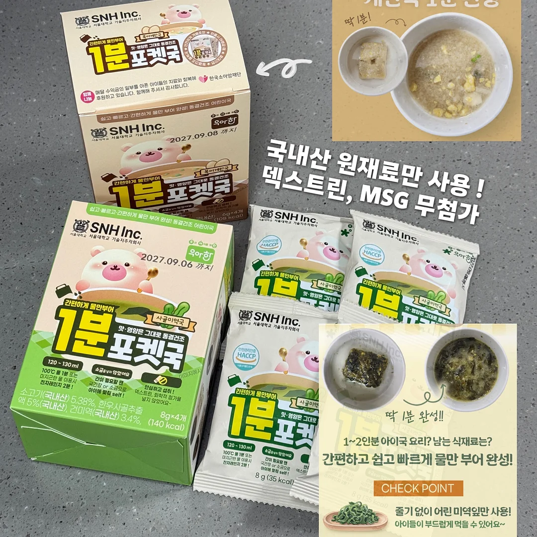 고2 3초풀이법 1학기 중간고사 10탄 삼각함수 7