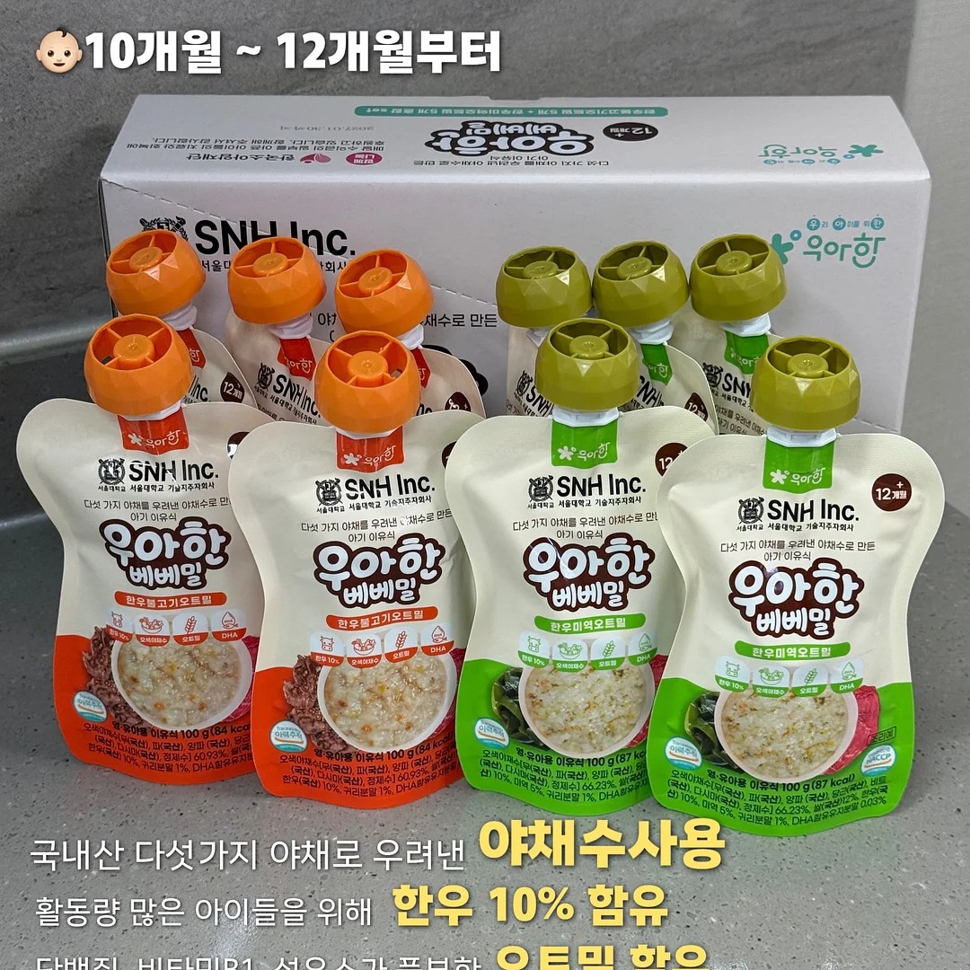 고2 3초풀이법 1학기 중간고사 10탄 삼각함수 8