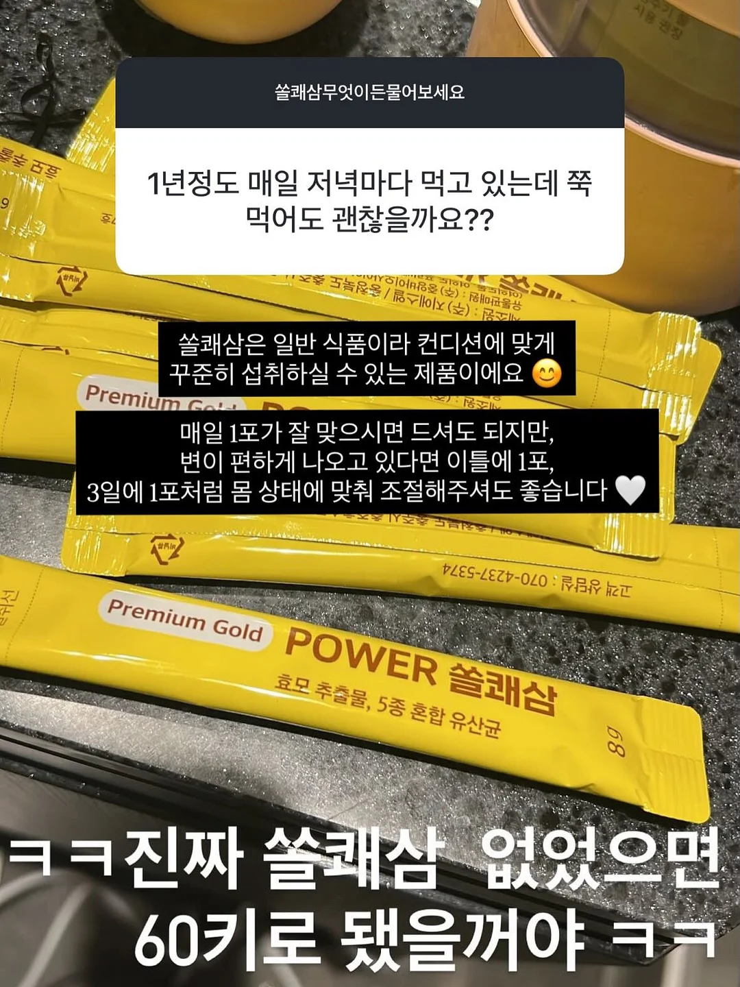 브로리코 액티브 2
