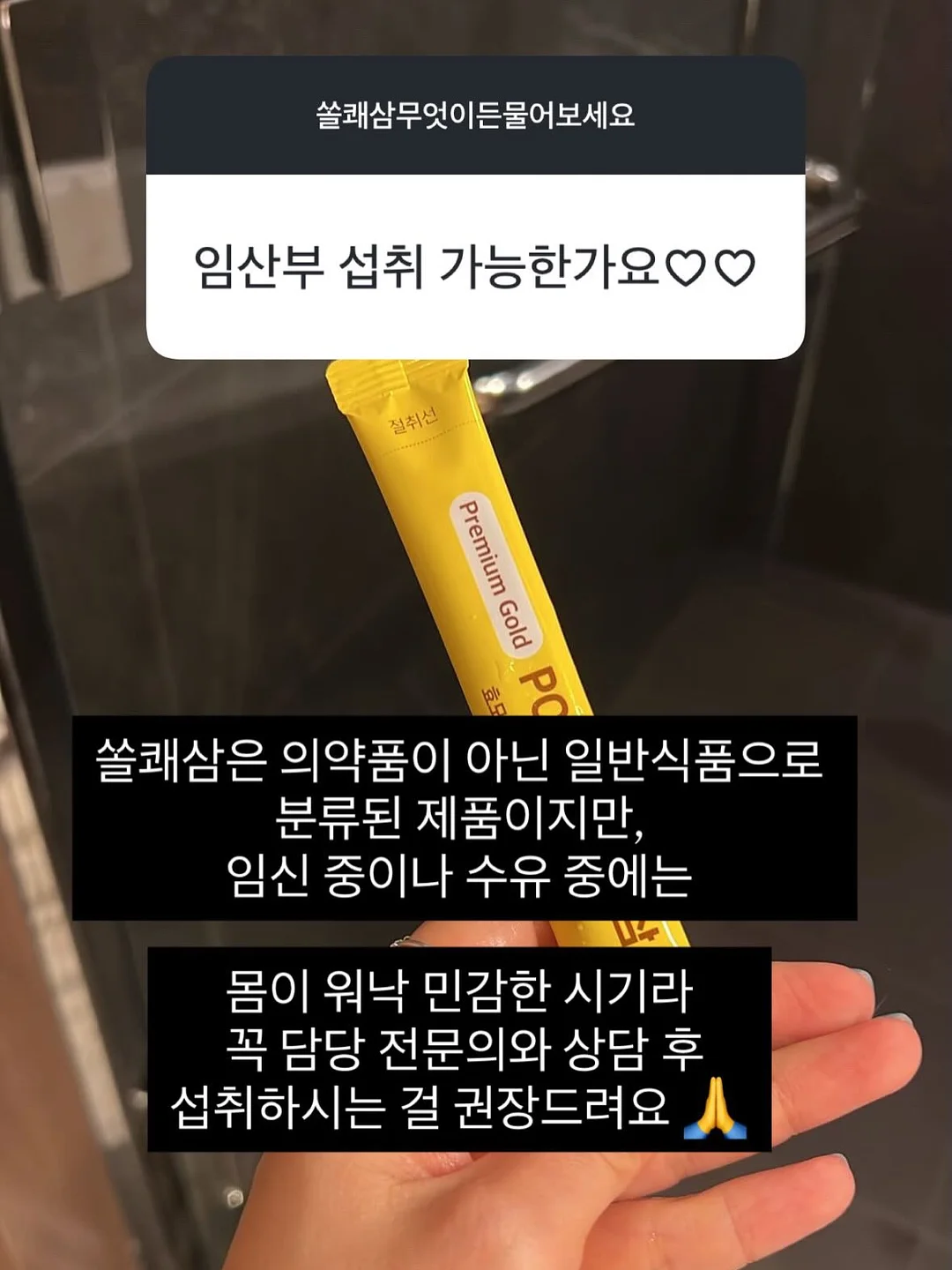 브로리코 액티브 8
