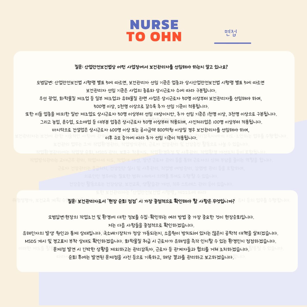 티셔츠 나염 반팔 상하 3