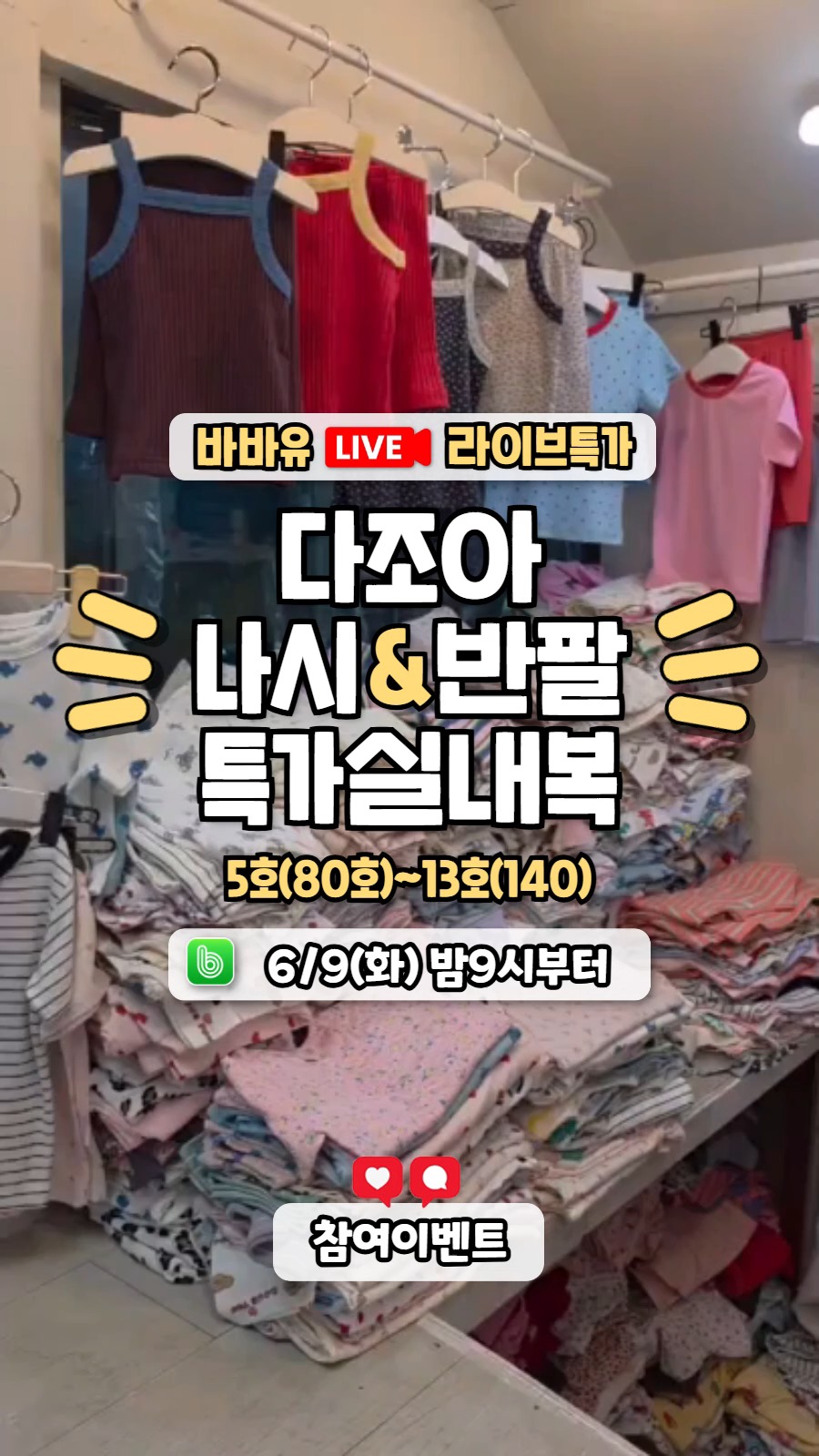 분리수거함