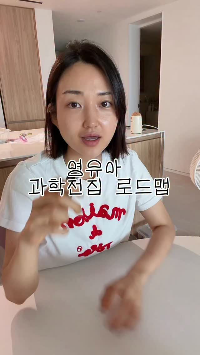 햇양파