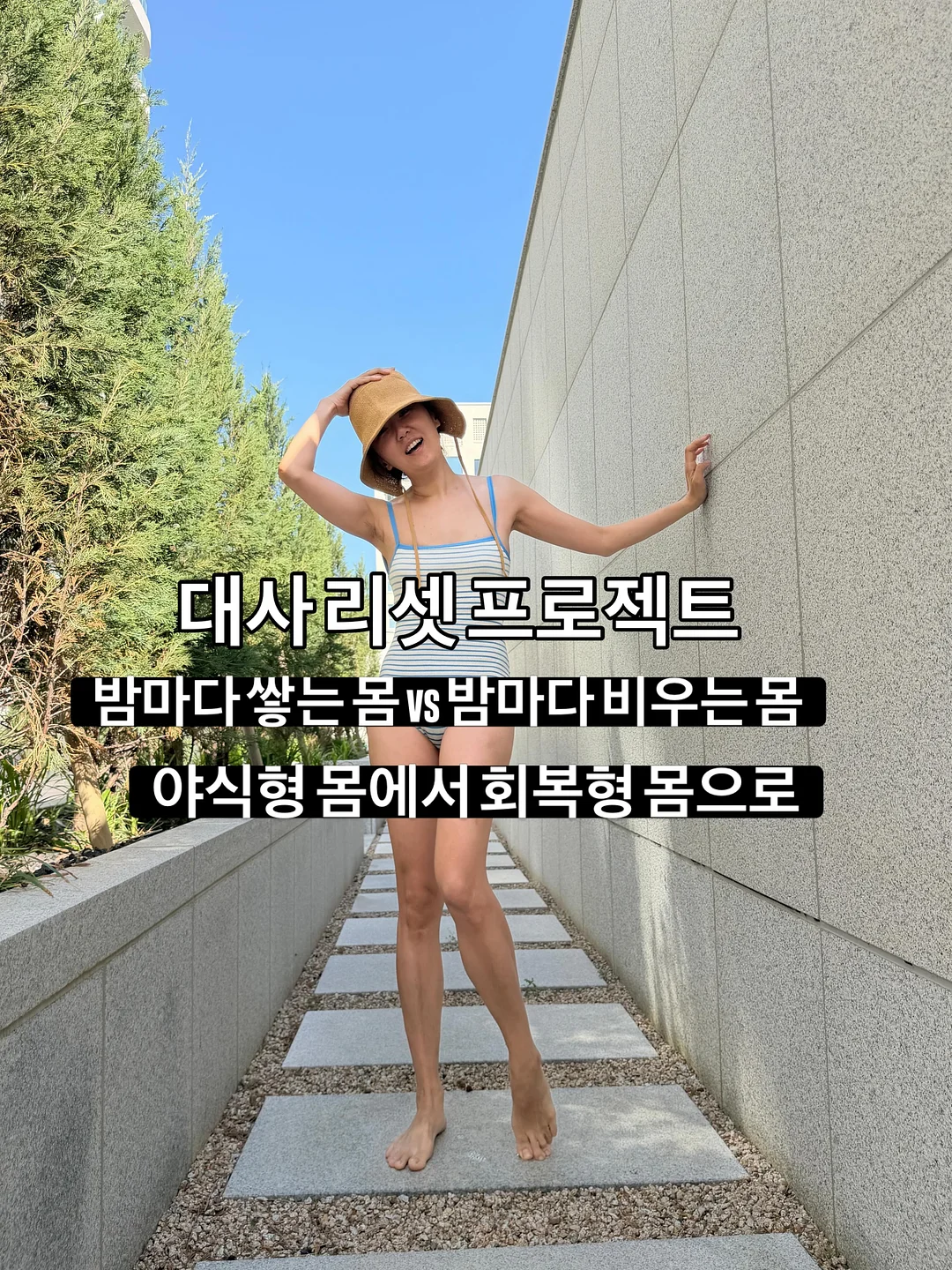 미룬이 챌린지 10기 1